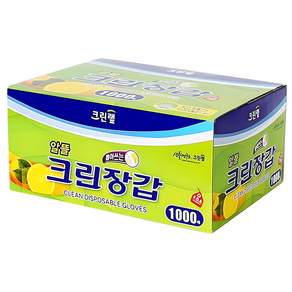크린랲 알뜰 크린 일회용장갑