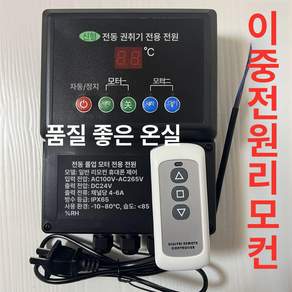 컨트롤박스 개폐기박스 제어 분전 분전함 스위치