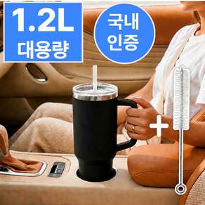 라보슈 대용량 보온 보냉 손잡이 텀블러