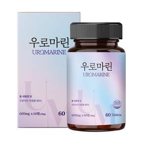 [본사공식] 우로마린 정품 크랜베리 D-만노스 호박씨추출물