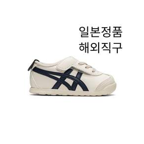 오니츠카타이거 베이비 키즈 멕시코66 벨크로 찍찍이 120-160mm