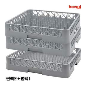 하바드상사 업소용 식기세척기 바구니 랙 세트