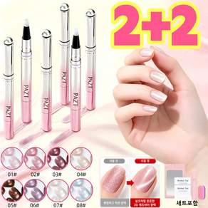 2+2 자석 젤네일 멀티형 6in1 10분 완성 살롱급 네일 셀프 자석네일 세트 글리터 젤네일 3d 캣츠 아이 네일 펜슬 시럽 젤네일