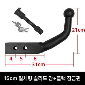 견인 볼마운트 높이조절 견인고리 볼 실버 트레일러 카라반 가방 콜로라도 고리 히치볼 텅잭