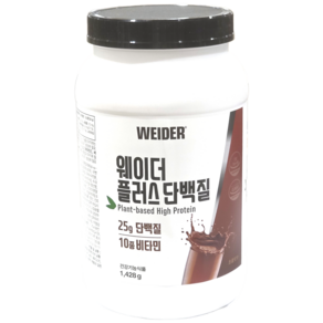 웨이더 단백질 보충제 초콜릿맛