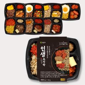 포르미 저당도시락 식단관리 기획팩 8종 8팩 냉동 직장인 간편식