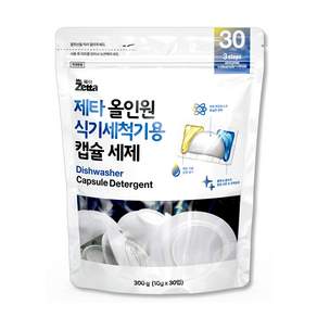 미스터제타 올인원 식기세척기용 캡슐세제 기름때제거 찌든때 물때 얼룩제거 식기세척기 세척제 30입