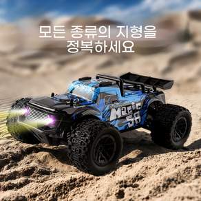 해외 직구 신제품 1:20 스케일 오프로드 고속 RC카 등반 기능 전동 조명 2.4G 무선 조종 레이싱 및 드리프트 기능이 있는 RC 레이싱카 장난감