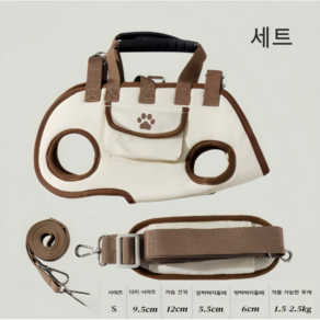통기성 경량 소형견 여름 외출용 이동가방 포대기