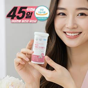 애터미 더블유 이너밸런스 질건강 과 장건강
