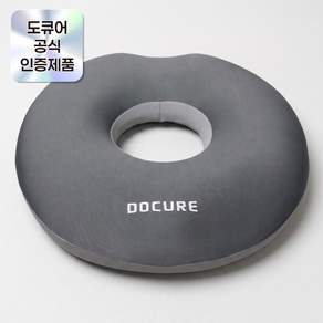 도큐어 메모리폼 기능성 원형 도넛방석
