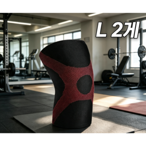 서온리 고탄력 무릅 무릎 보호대 2개셋트 남성 여성 관절 얇은 통기성 무릎보호대