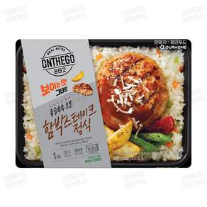 아워홈 온더고 도시락 함박스테이크 정식 290gx3개