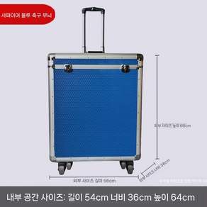 촬영장비 수납함 이동식 캐리어 카메라 박스 음향 보관함 공구함