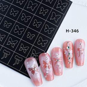 프렌치 쉐입 31번 H347 나비