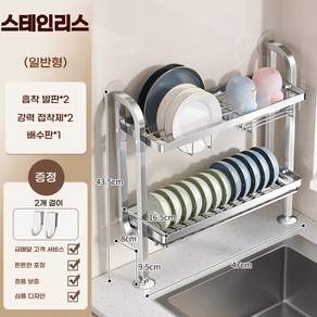 SHILISHAONV 자동 물빠짐 식기건조대 주방 그릇정리대 초슬림 틈새 좁은 설거지 건조대