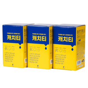 캐치티 이너뷰티 판매자 로켓