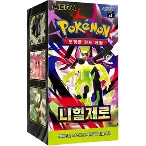 포켓몬카드팩 니힐제로 10팩+스페셜카드+슬리브+탑로더