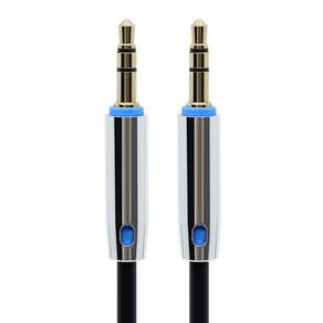 넥시 3.5mm 스테레오 AUX 고급형 케이블 1M NX903