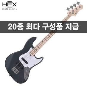 [20가지사은품] HEX 헥스 베이스 기타 B100M S/SG