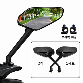 라벤스 자전거 사이드미러 오토바이 백미러