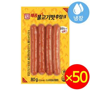 한성 매콤 불고기맛 후랑크 80gx50개