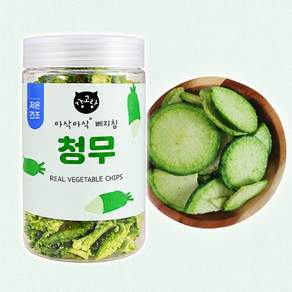 국내산 저온건조 강아지 야채 간식 저칼로리 다이어트 수제간식 노견 먹기편한 비건 채소 아삭아삭 베지칩