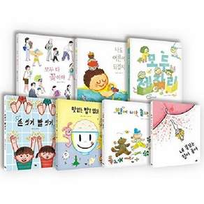 도서출판은빛 국악 동요 그림책 세트 (전7권 양장)