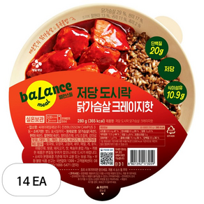 CJ제일제당 밸런스밀 저당 도시락 통곡물밥 닭가슴살 크레이지핫