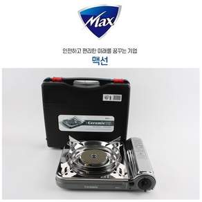 맥스 세라믹가스버너 휴대용가스렌지 MS-3500CS 부르스타