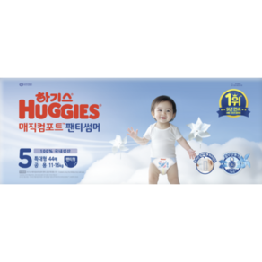하기스 2023 매직컴포트썸머 특대형 5단계(11~16kg) 팬티형 기저귀 남여공용