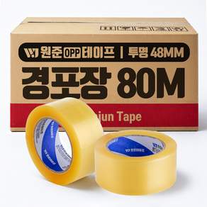 원준테이프 opp 투명 박스테이프 더블경포장 80M 57mic