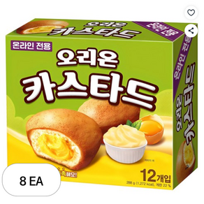 오리온 카스타드