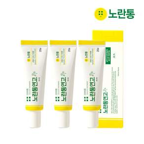 의약외품 노란통연고 상처 여드름 흉터흔적지우개