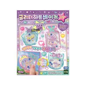 위드림 글리터 하트 쉐이커 리필