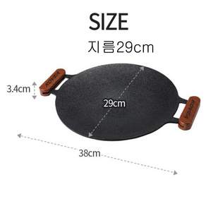 코베아 프라임 라운드 그리들 29 KECY9JT-05