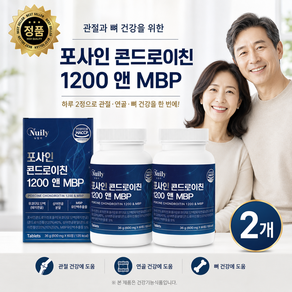 [RG] 포사인콘드로이친 1200 앤 MBP 600mg