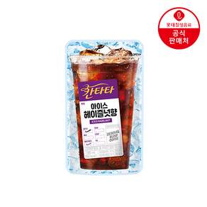 칸타타 아이스 헤이즐넛향 커피음료