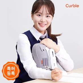 [바른자세 3초완성] 특허받은 커블 데스크쿠션