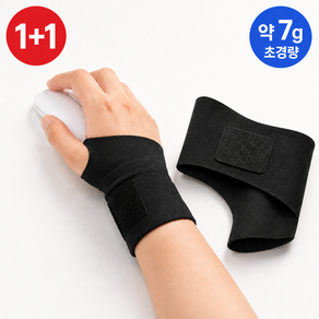 생활득템소 초경량 고탄력 손목보호대 2P
