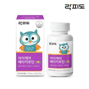 락피도 아이케어 베타카로틴