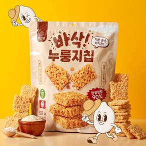 밀가루ZERO 대용량 찹쌀 90% 이선별 누룽지칩 502g 가성비 건강간식