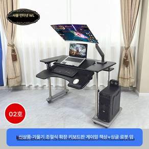 게이밍 컴퓨터 책상 우주선 디자인 이동식 높이조절 모니터 거치대 사무용 데스크