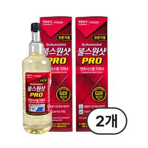 불스원 불스원샷 PRO 프로 가솔린 휘발유 하이브리드 전문가용 고급 연료첨가제 수분제거제