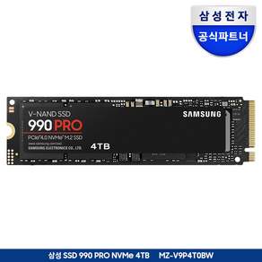 삼성전자 990 PRO PCie 4.0 M.2 NVME SSD