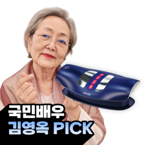 [슬룸 정품] 슬룸 허리편한케어 V2