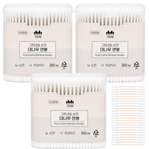 그린내일 대나무 멸균 면봉