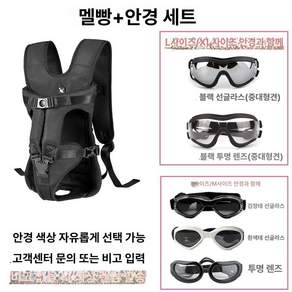 편안한 강아지 자전거 오토바이 어깨띠 외출 포대기 이동가방