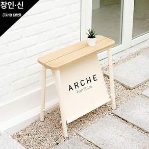 카페 입간판 벤치 광고판 배너 대기석 안내판 배너거치대