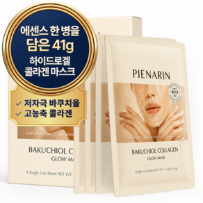 피어나린 바쿠치올 콜라겐 글로우 하이드로겔 마스크 탄력 광채 리프팅 주름 미백